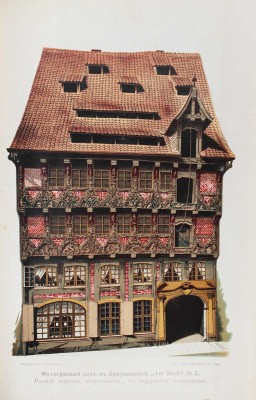 История и современная техника строительного искусства. СПб., 1901.